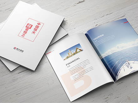 企业宣传册印制