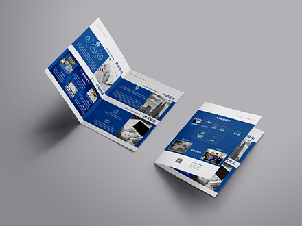 折页宣传册