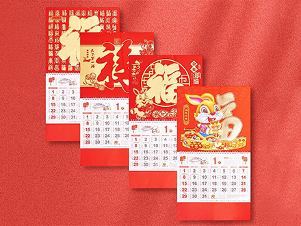 挂历印制